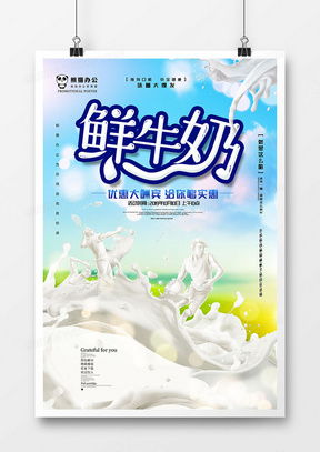 熊貓辦公 一站式獲取精品兒童成長廣告設(shè)計(jì)模板與代理代辦服務(wù)