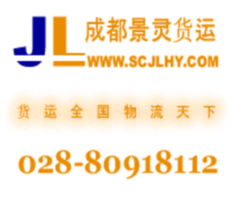 貨運代理一站式解決方案 從供應(yīng)信息、批發(fā)合作到價格優(yōu)化，助力企業(yè)高效運輸