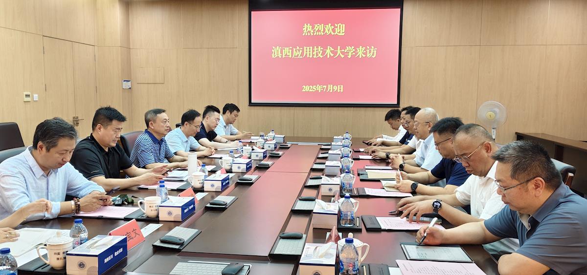 伍星帶隊赴天津職業技術師范大學、天津中德應用技術大學開展技術交流